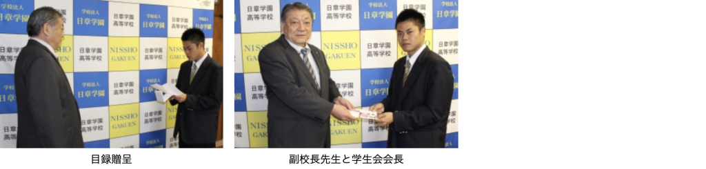 スクリーンショット 2021-10-20 16.22.54